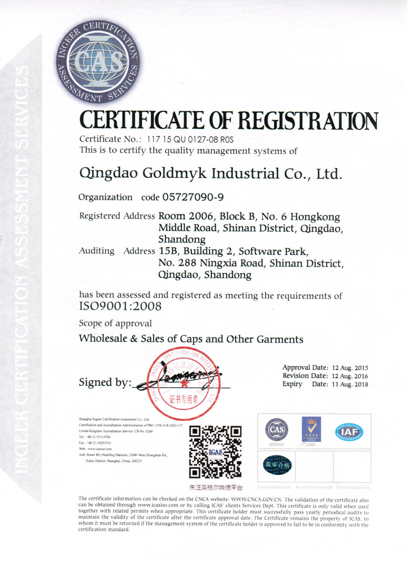 Certificates Qingdao Goldmyk Industrial Co Ltd